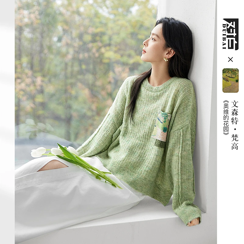 D01对白文森特.梵高联名口袋印花绿色针织毛衣女羊毛衫FDE014