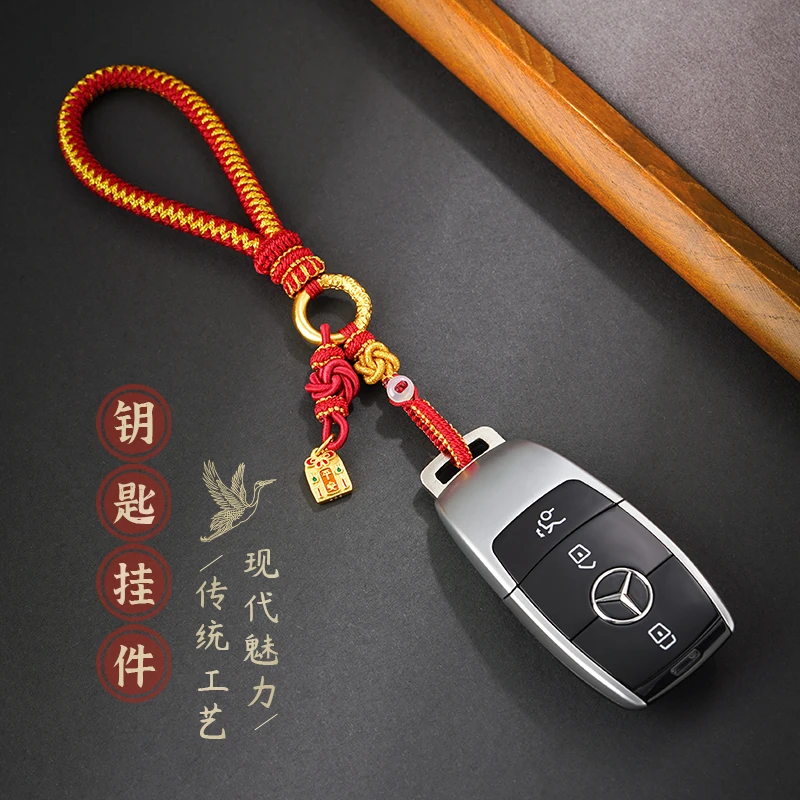 全手工车钥匙挂件钥匙手环扣中国风原创手编钥匙配饰新年礼物04