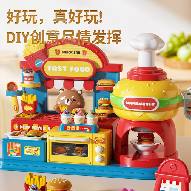 女童玩具女孩生日礼物4网红汉堡便利店过家家益智3一6岁以上爆款5