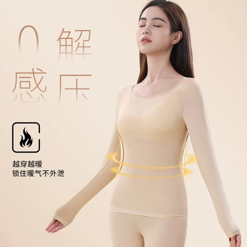 保暖内衣女长袖女士紧身薄款裸感无痕负重立体裁剪套装修身