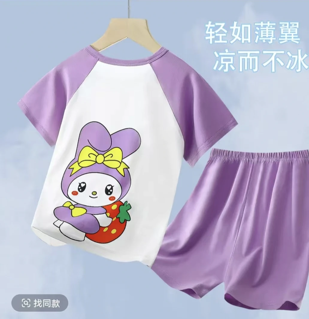 直播间扣号链接特价家居套装