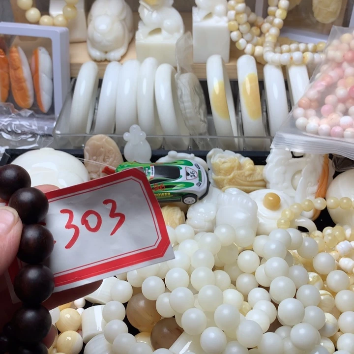 大果紫檀（缅甸花梨）303。1.2哑光冰16颗