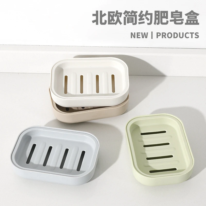 日式【活动】北欧双层沥水肥皂盒带盖创意卫生间塑料香皂架防水肥