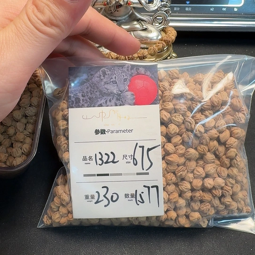 山***风柏香籽/百香籽吊坠