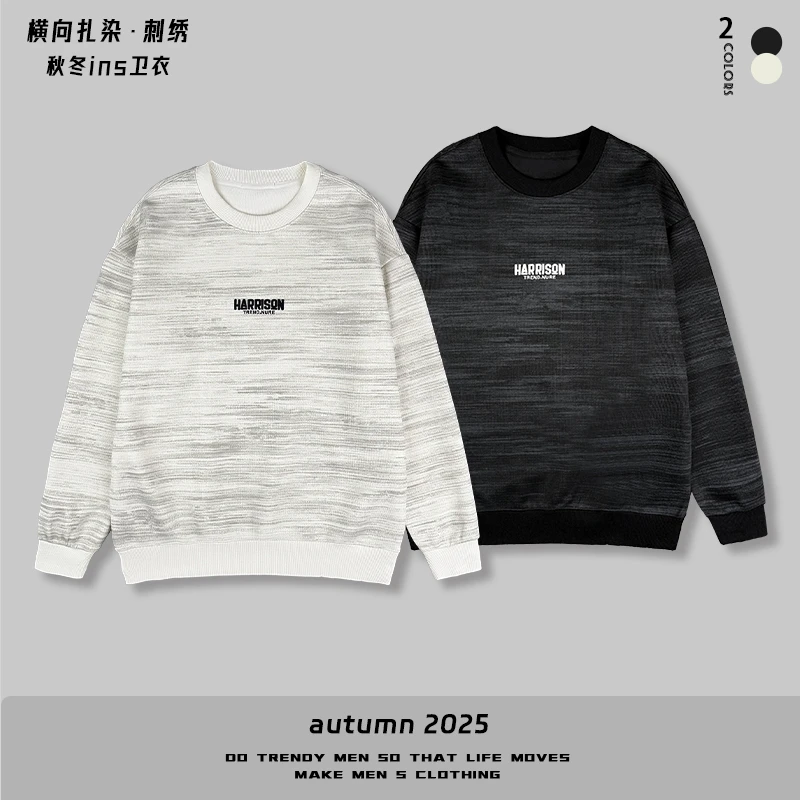 【数秋冬新品晕染刺绣休闲圆领卫衣】男士百搭潮流字母圆领卫衣1555