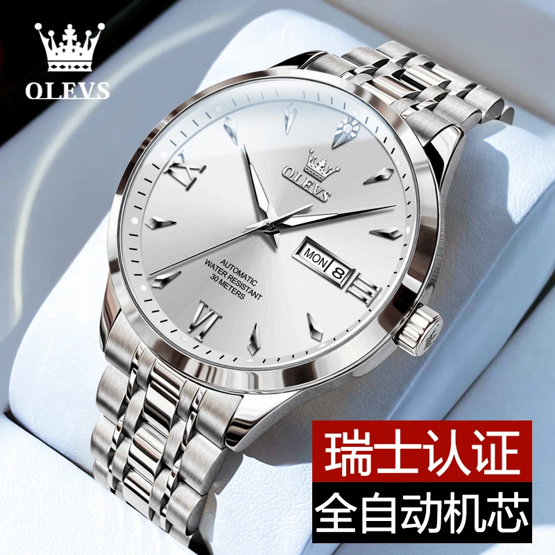 新款大气男士手表高档防水全自动机械表个性潮流超薄夜光防水腕表