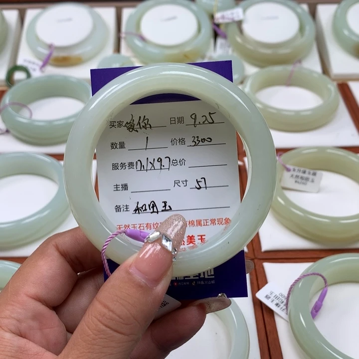 未镶嵌手镯和田玉