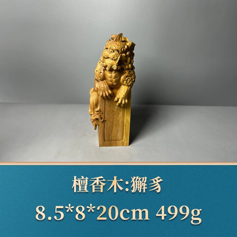 51219 獬豸 檀香木