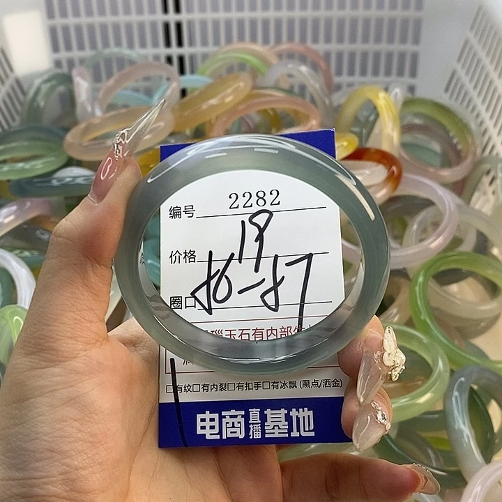 玛瑙/玉髓未镶嵌手镯2282