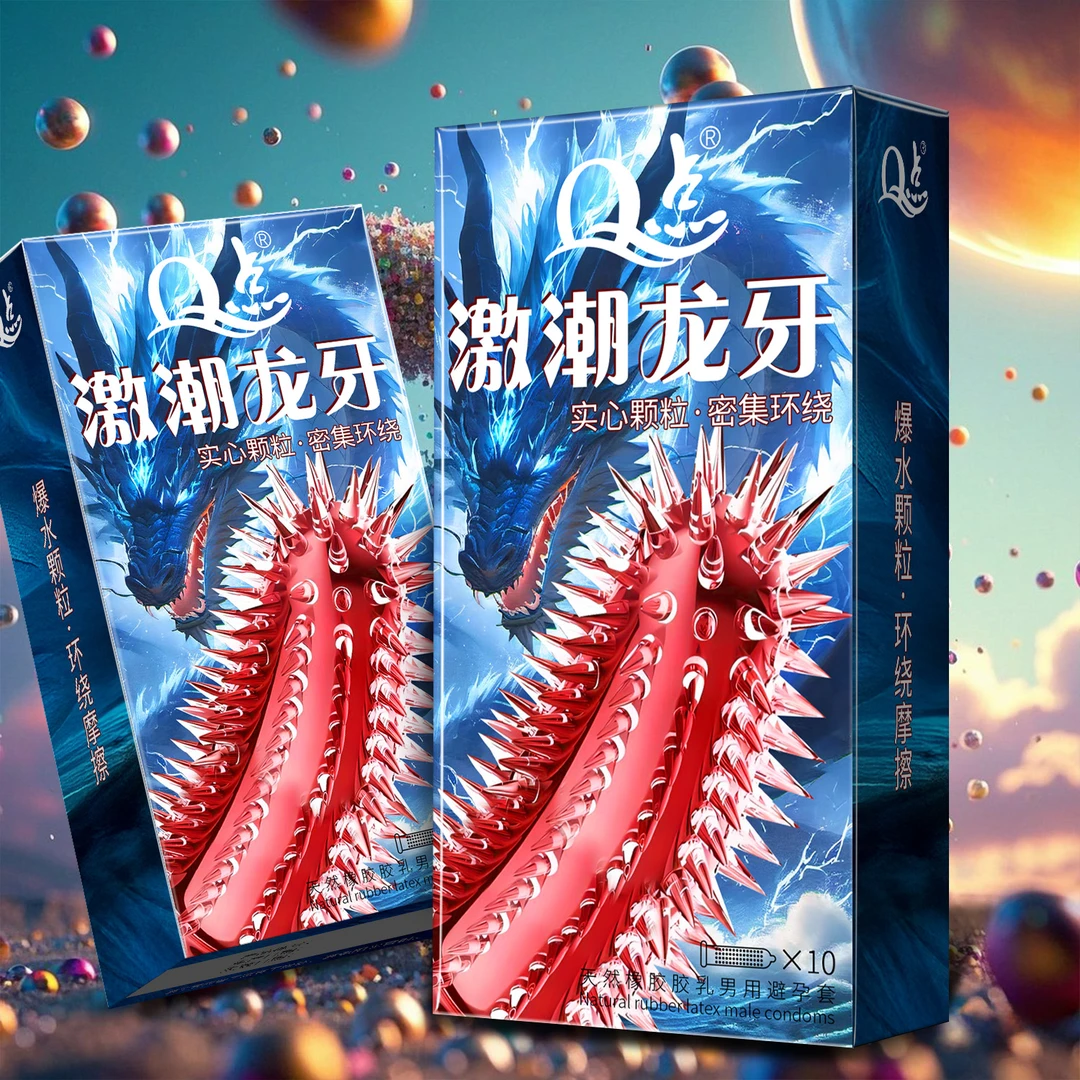 Q点大颗粒獠牙水润刺激激潮避孕套持久型延时安全套套子bytt成人情趣用品天然橡胶胶乳男用避孕套超薄001螺纹冰火感受大颗粒獠牙