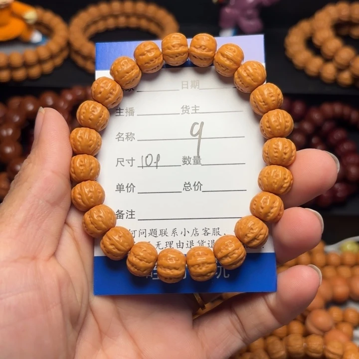 猴头核桃吊坠蒋*理