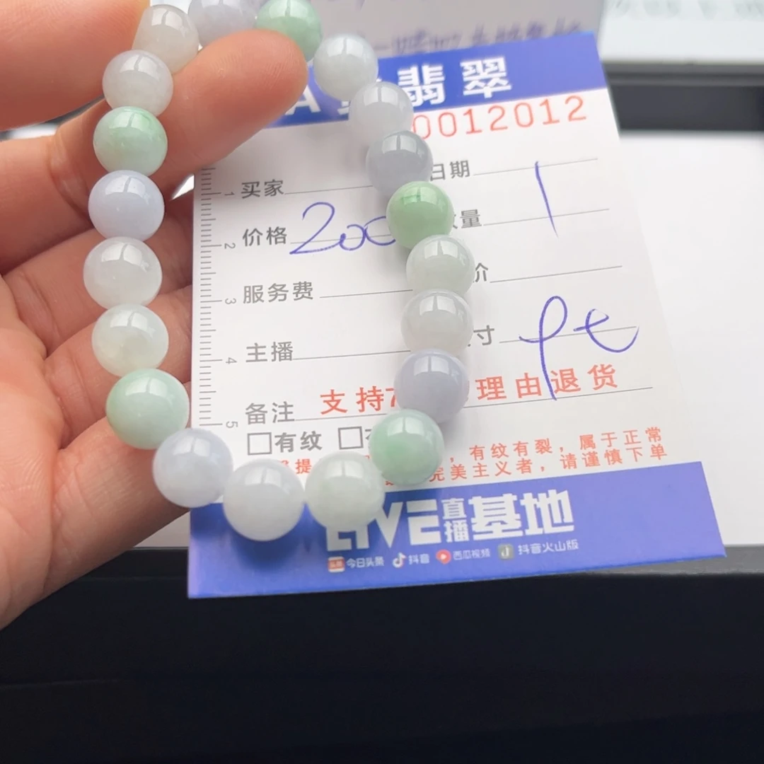 翡翠未镶嵌手链多样性