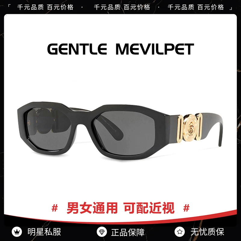 2025小红书明星同款防晒墨镜女MOD4361时尚窄框黑金板材太阳镜男