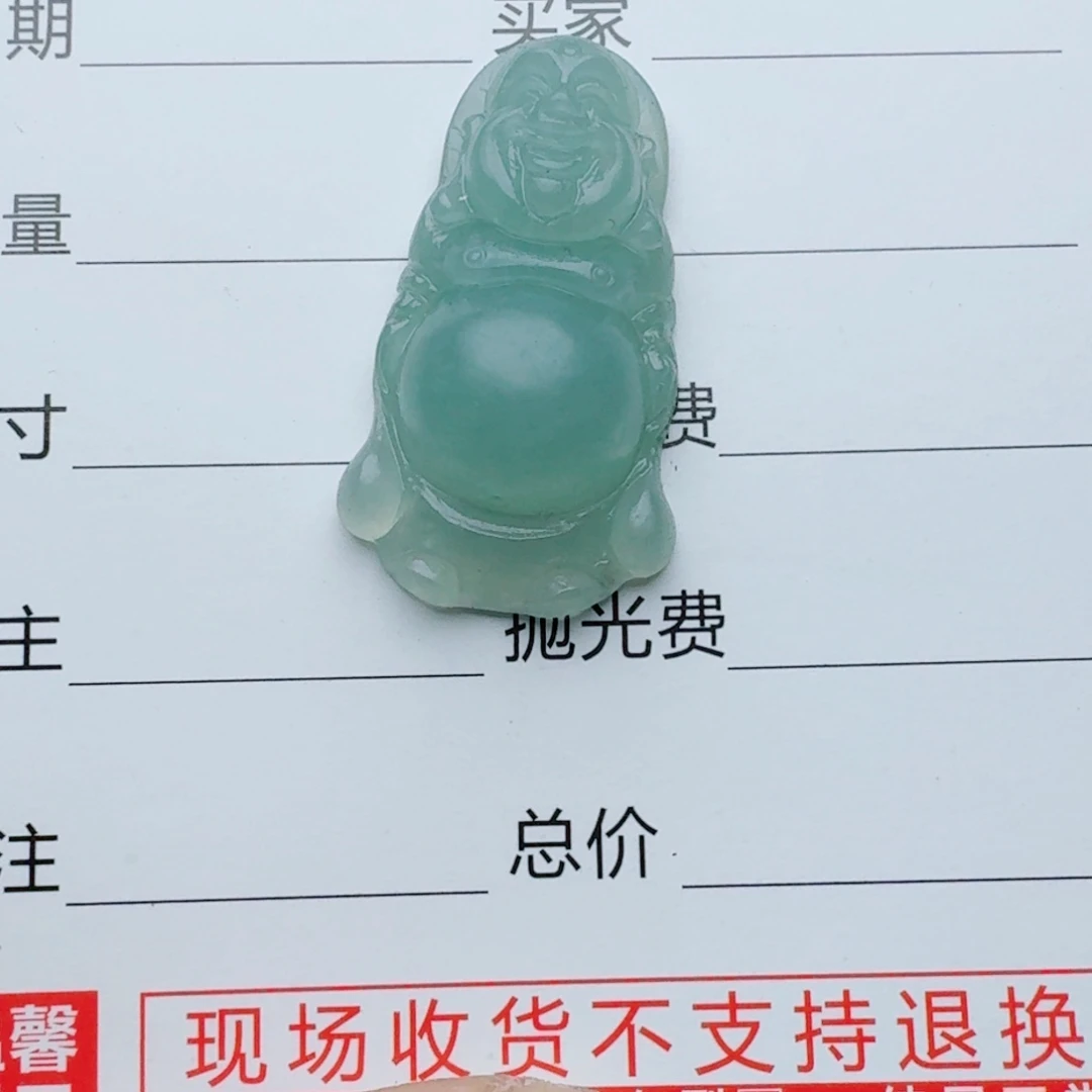 定制翡翠未镶嵌88888888989