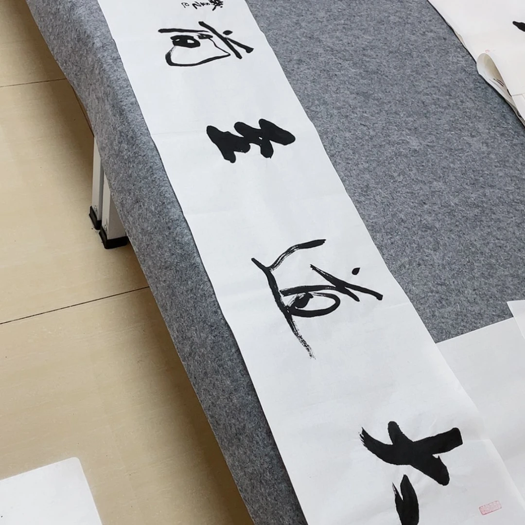 【闪购商品】书法中书协会员王军138+34