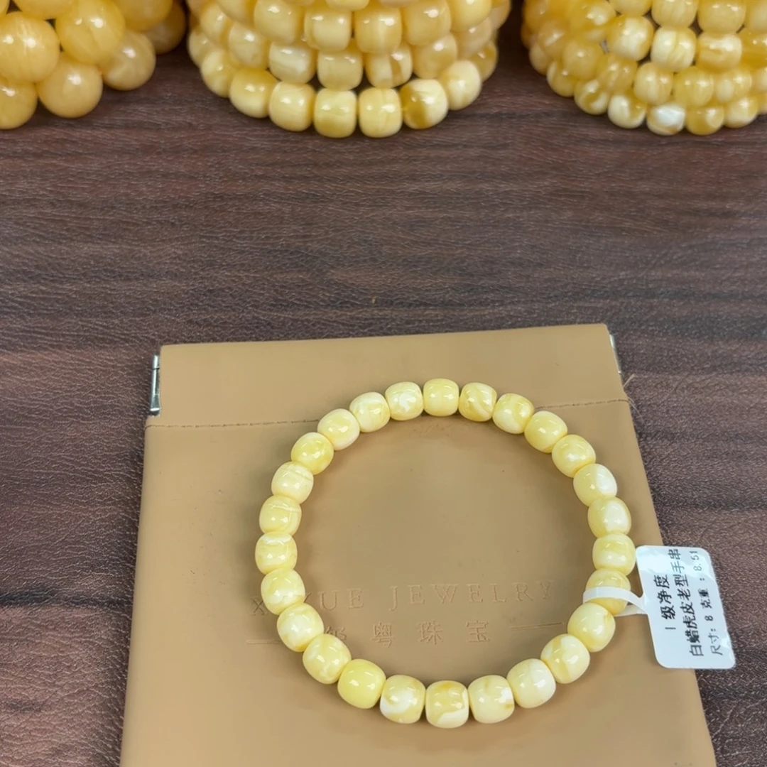 琥珀未镶嵌裸石0060000000