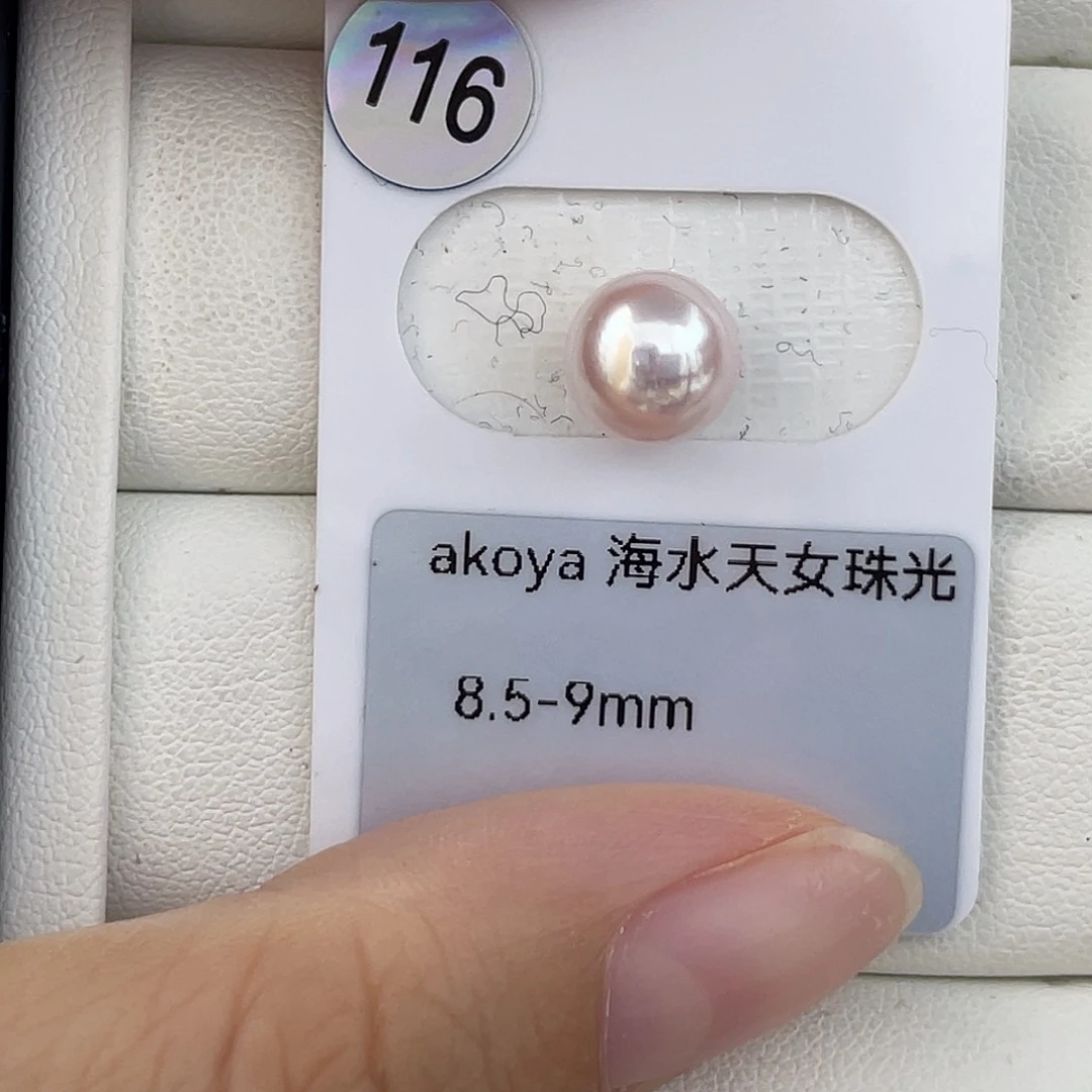 颈饰未镶嵌海水珍珠