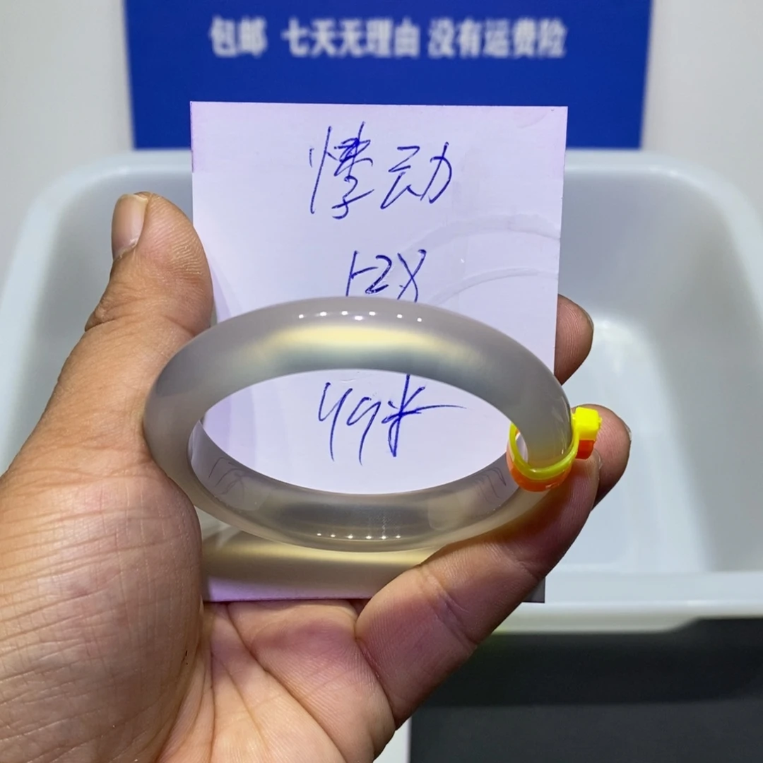 悸***.玛瑙/玉髓未镶嵌手镯