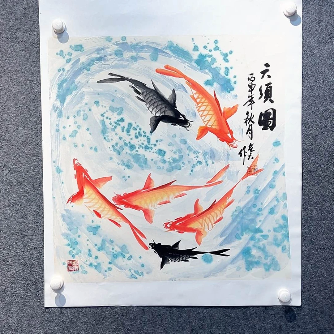 国画知鱼之乐纯手绘画心