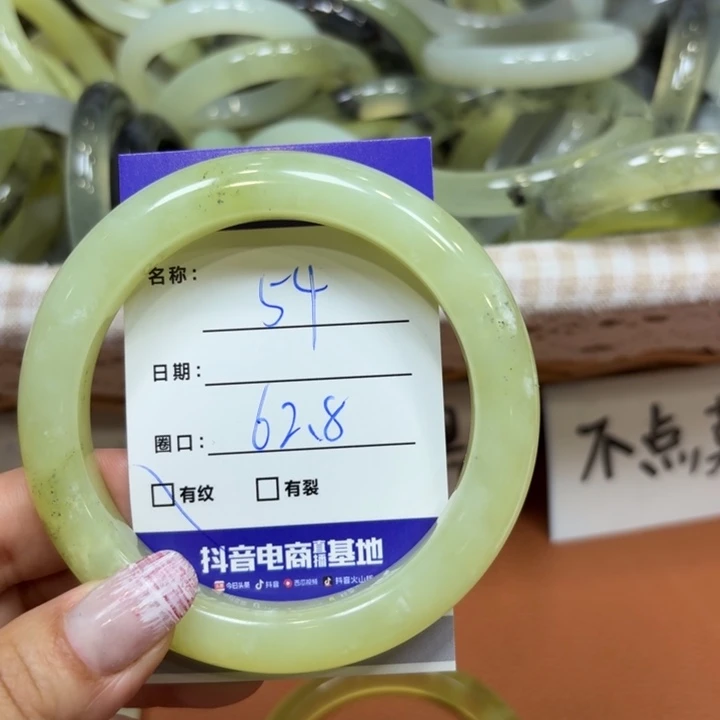 未镶嵌岫玉手镯天然