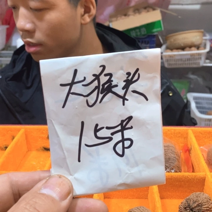 吊坠文玩核桃福利