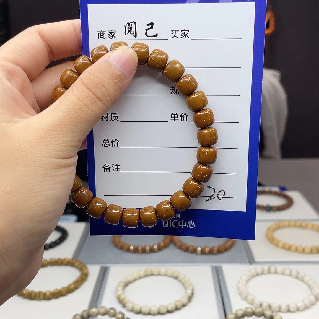 手串紫金鼠紫金鼠手串