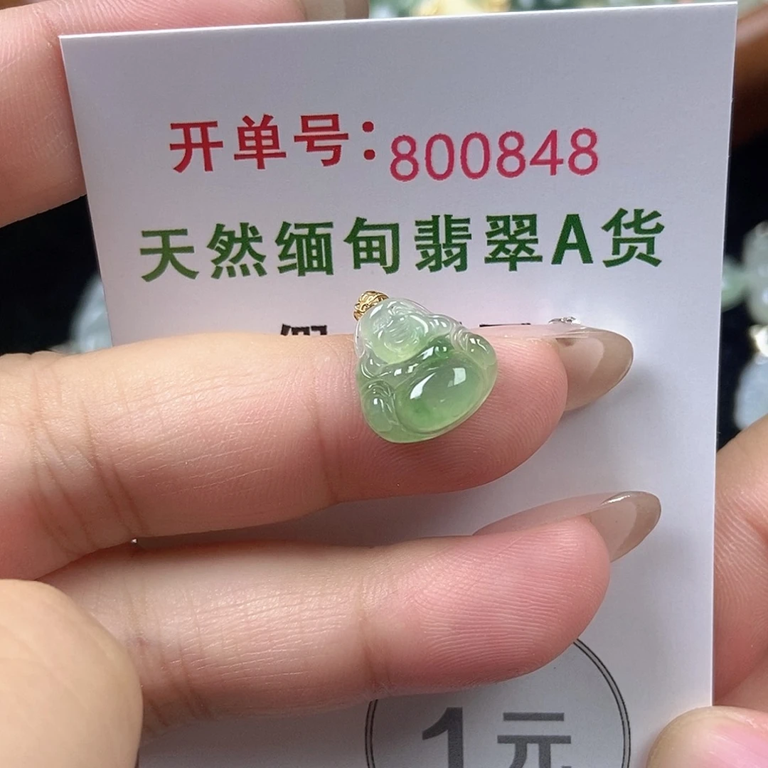 未镶嵌挂件翡翠天然
