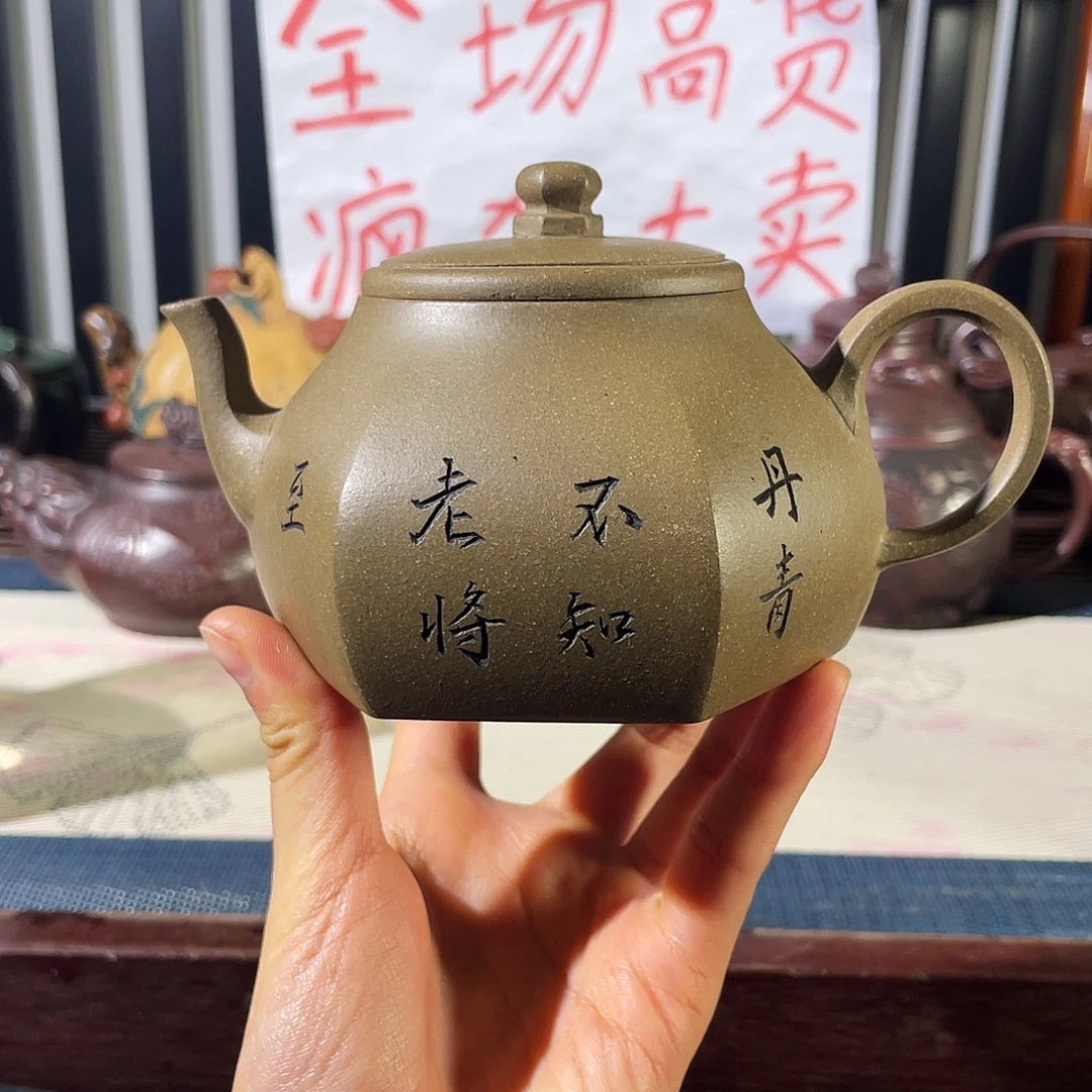 紫砂茶壶哈哈哈哈一