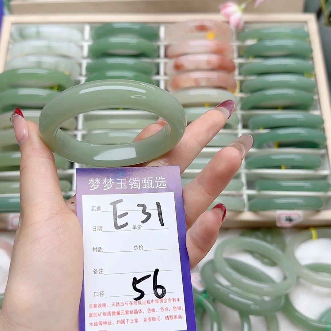 石英质玉手镯未镶嵌?56口径