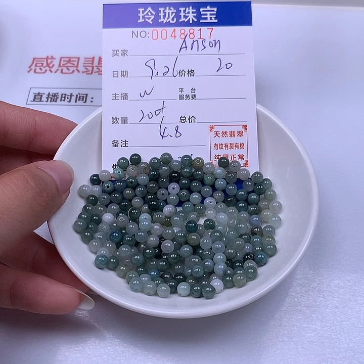 A***`翡翠未镶嵌手链翡翠