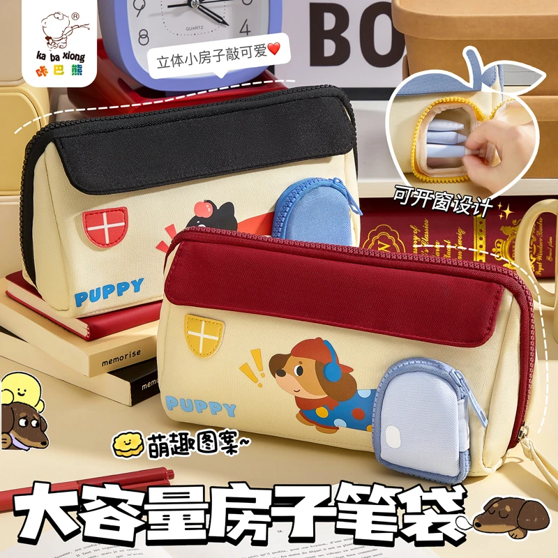 房子笔袋2025大容量学生超火笔袋文具盒铅笔袋暗藏玄机学霸笔盒