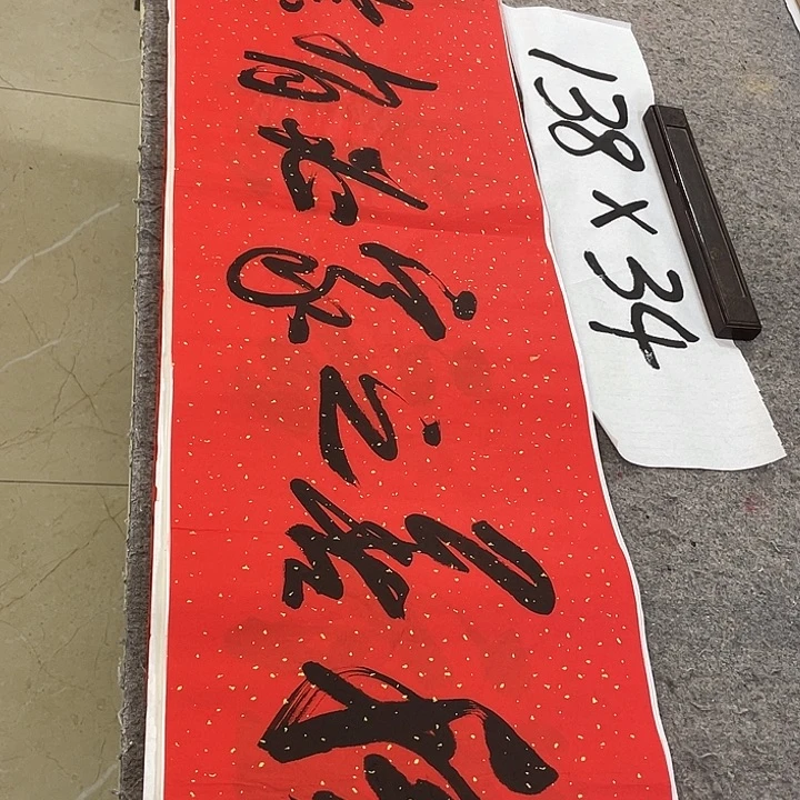 书法Lvqinzhenshufa