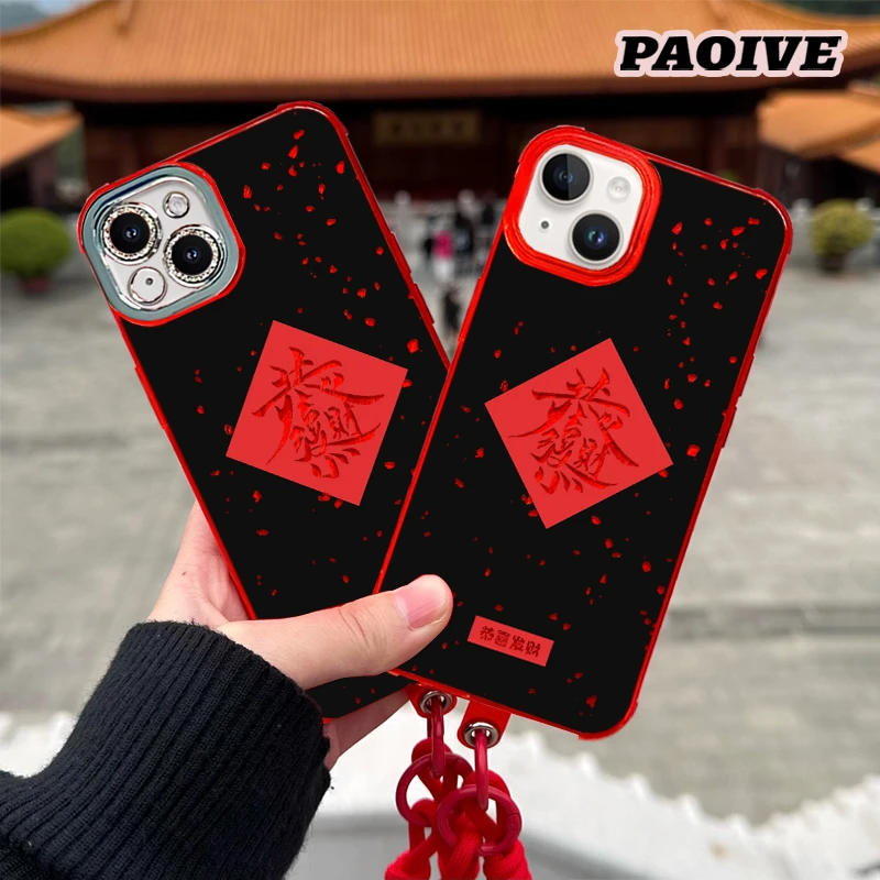 恭喜发财适用于创意新年红红火火苹果16红色羽纱防摔手机壳Paoive