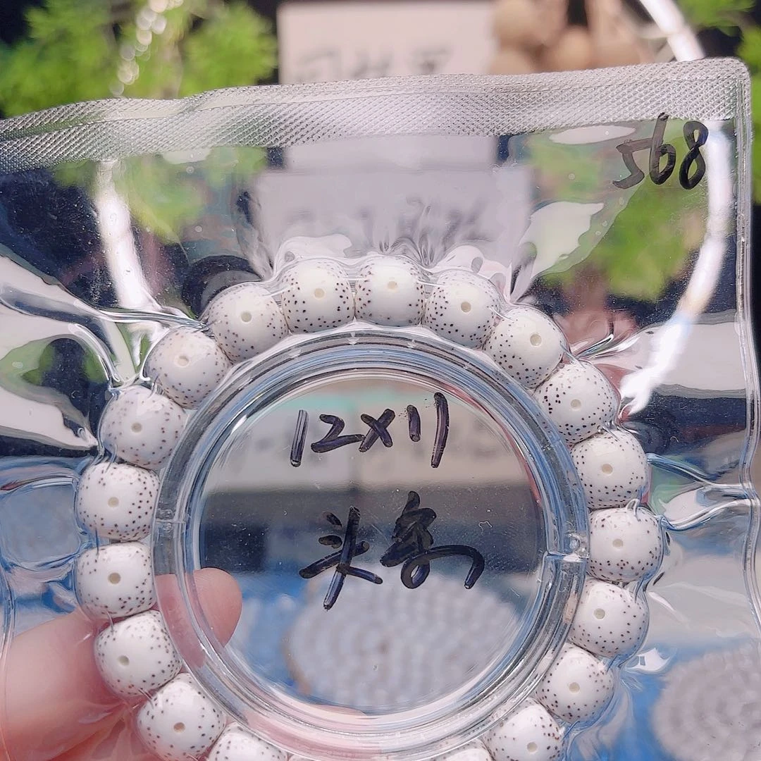 星月菩提把件星月