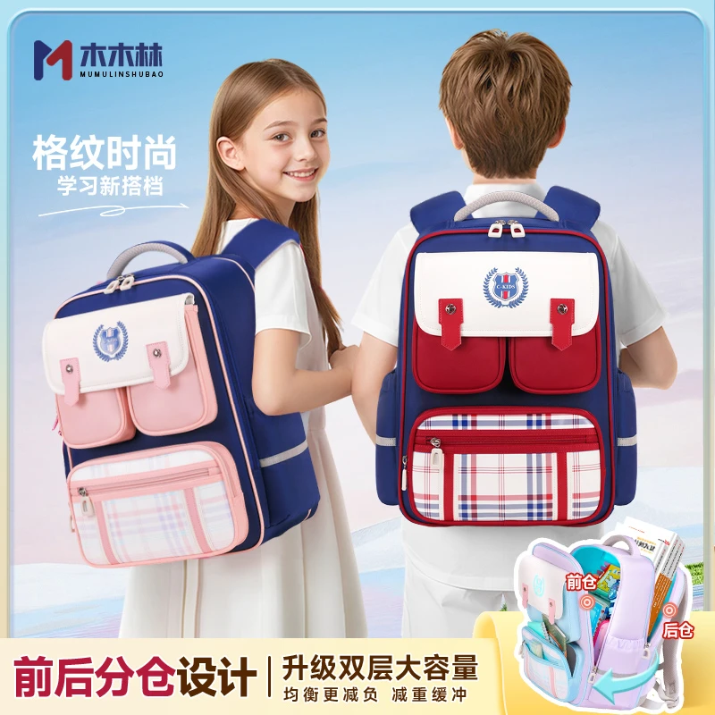 新款高货小学生一二三至六年级儿童书包减负轻便大容量双肩背包