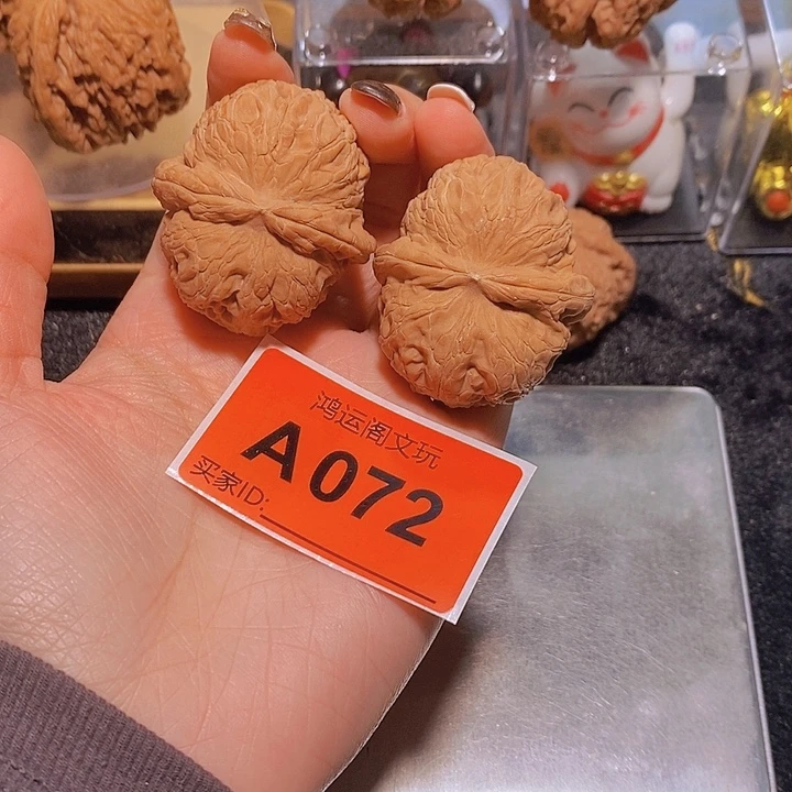 文玩核桃吊坠元宝40