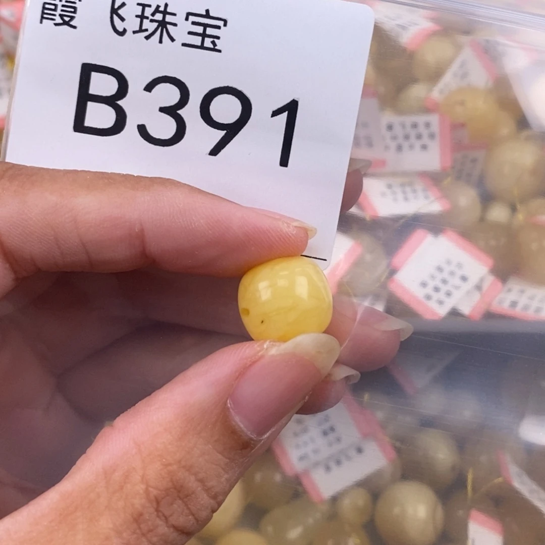 琥珀未镶嵌珠宝奇石13.3