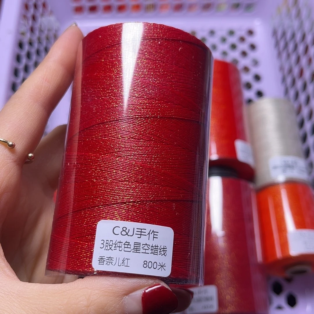 3股星空香奈儿红800米