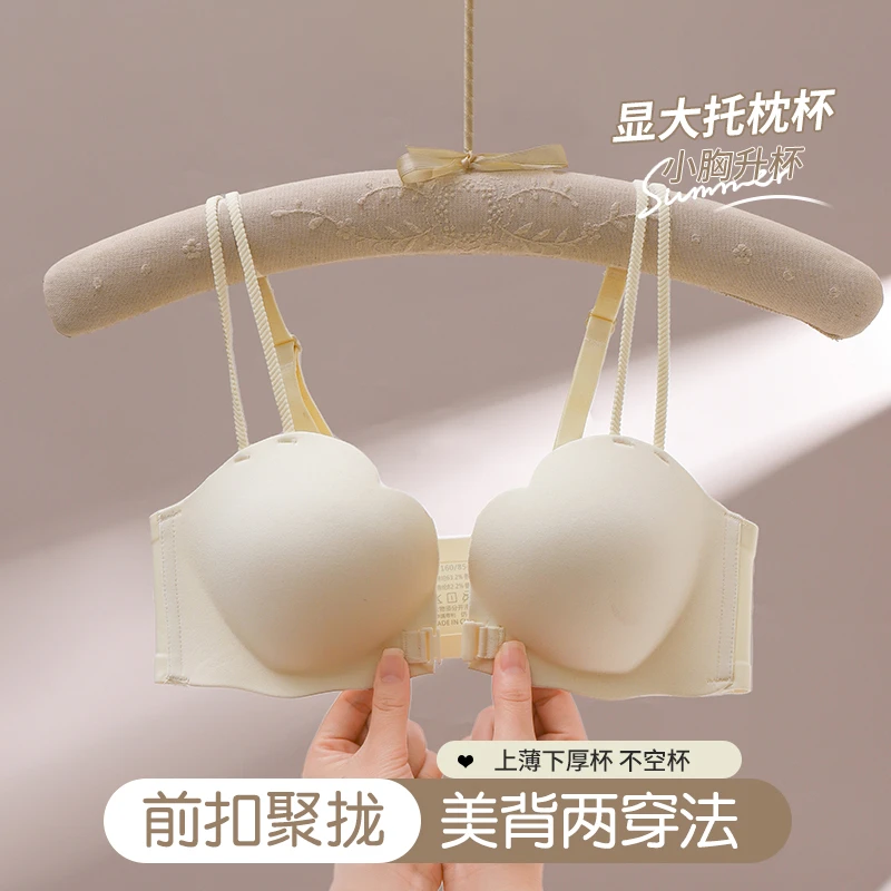浪莎内衣女小胸立体聚拢固定杯防下垂收副乳提拉W型软法式内衣