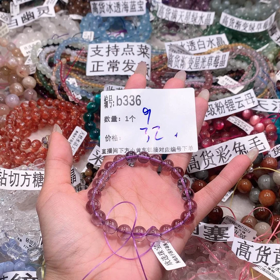 水晶手串未镶嵌336¥¥！……