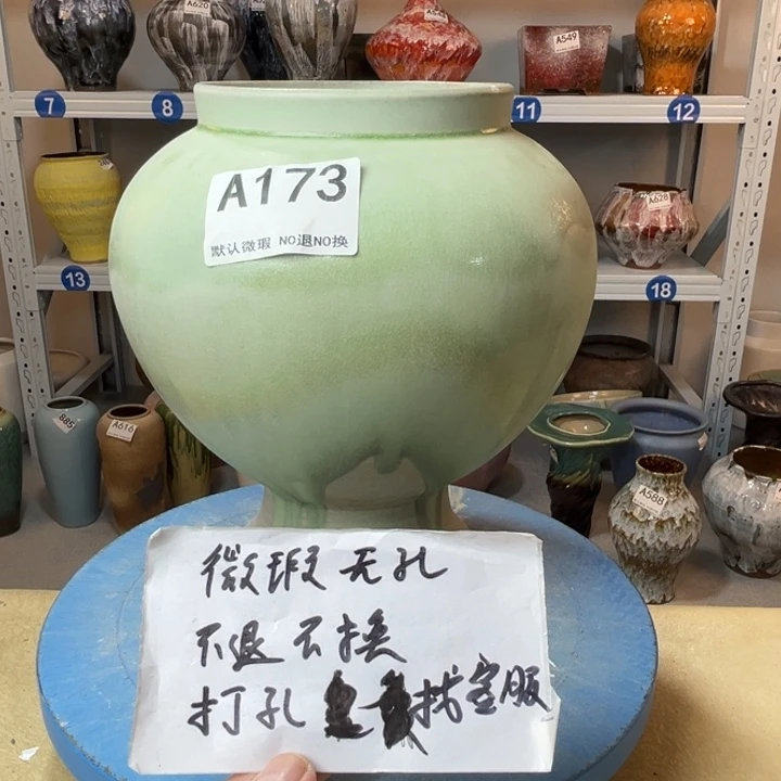 景德镇陶瓷花盆173