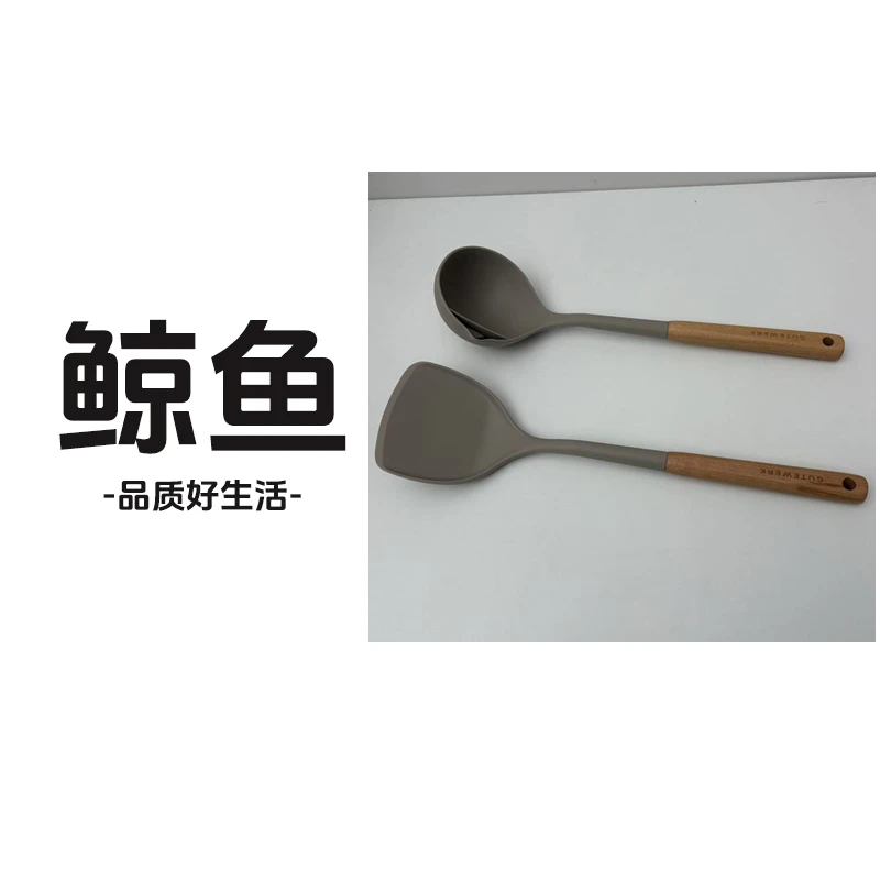硅胶铲勺两件套 耐高温