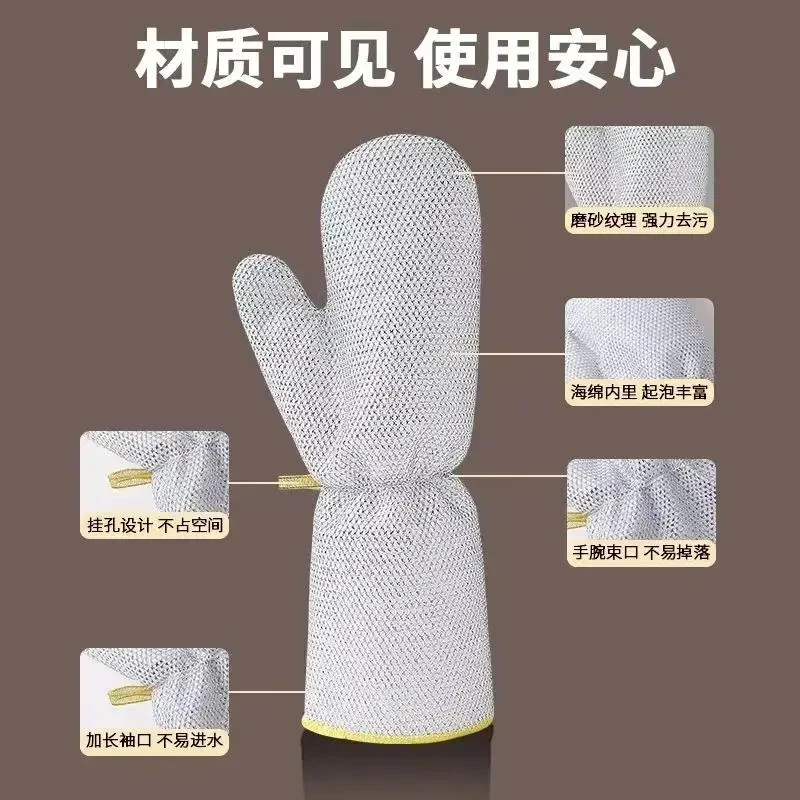 【新款加长】钢丝洗碗手套厨房多功能加厚防水不沾油防烫家务清洁