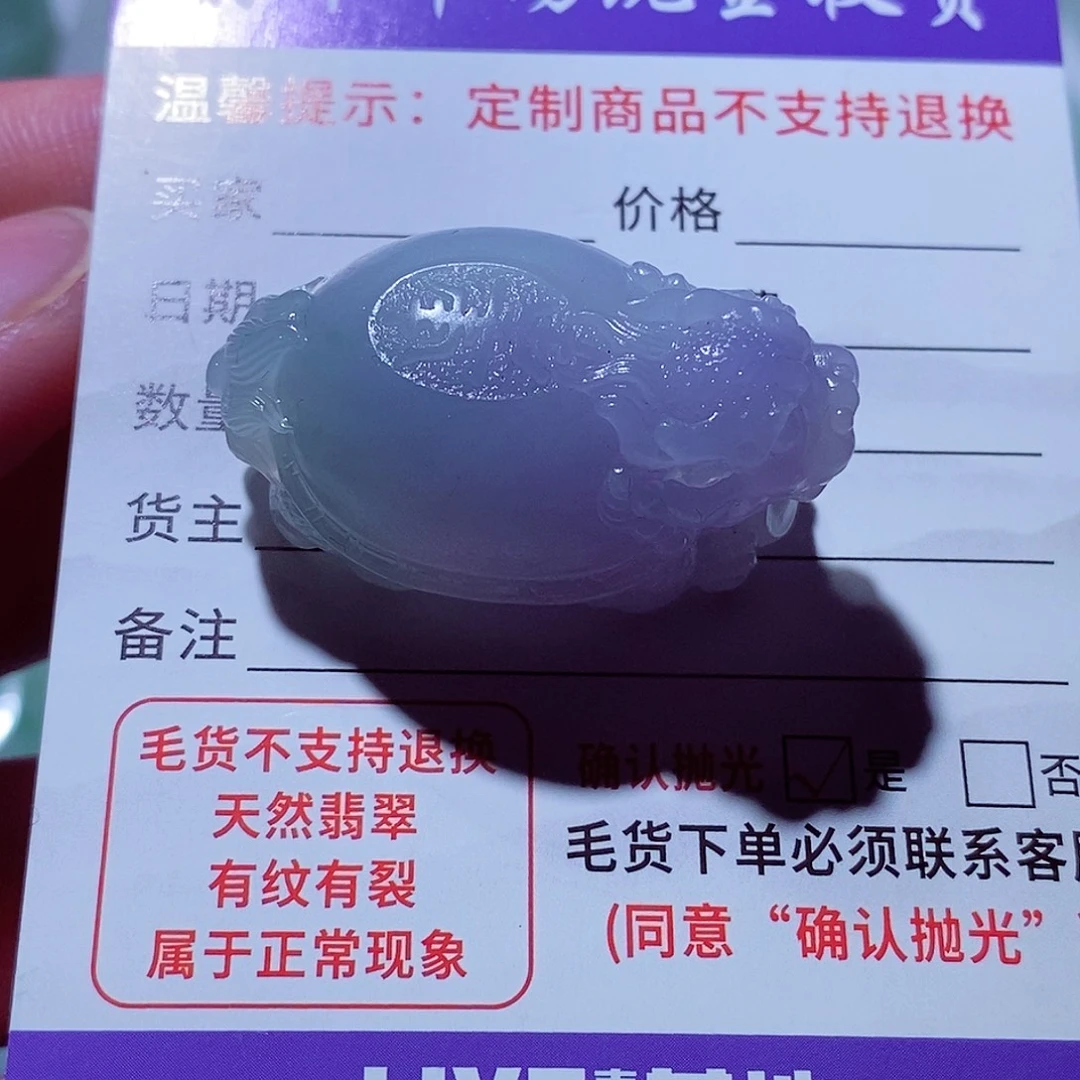定制翡翠未镶嵌龙龟