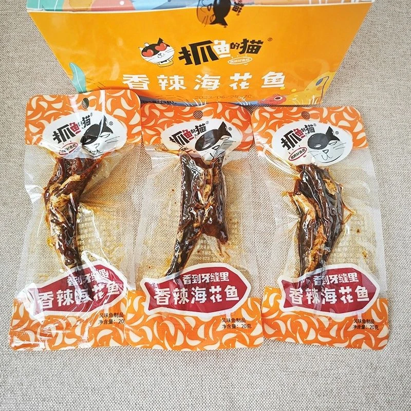 抓鱼的猫20g香辣海花鱼开袋即食糖醋海花鱼麻辣休闲手撕黄花鱼辣