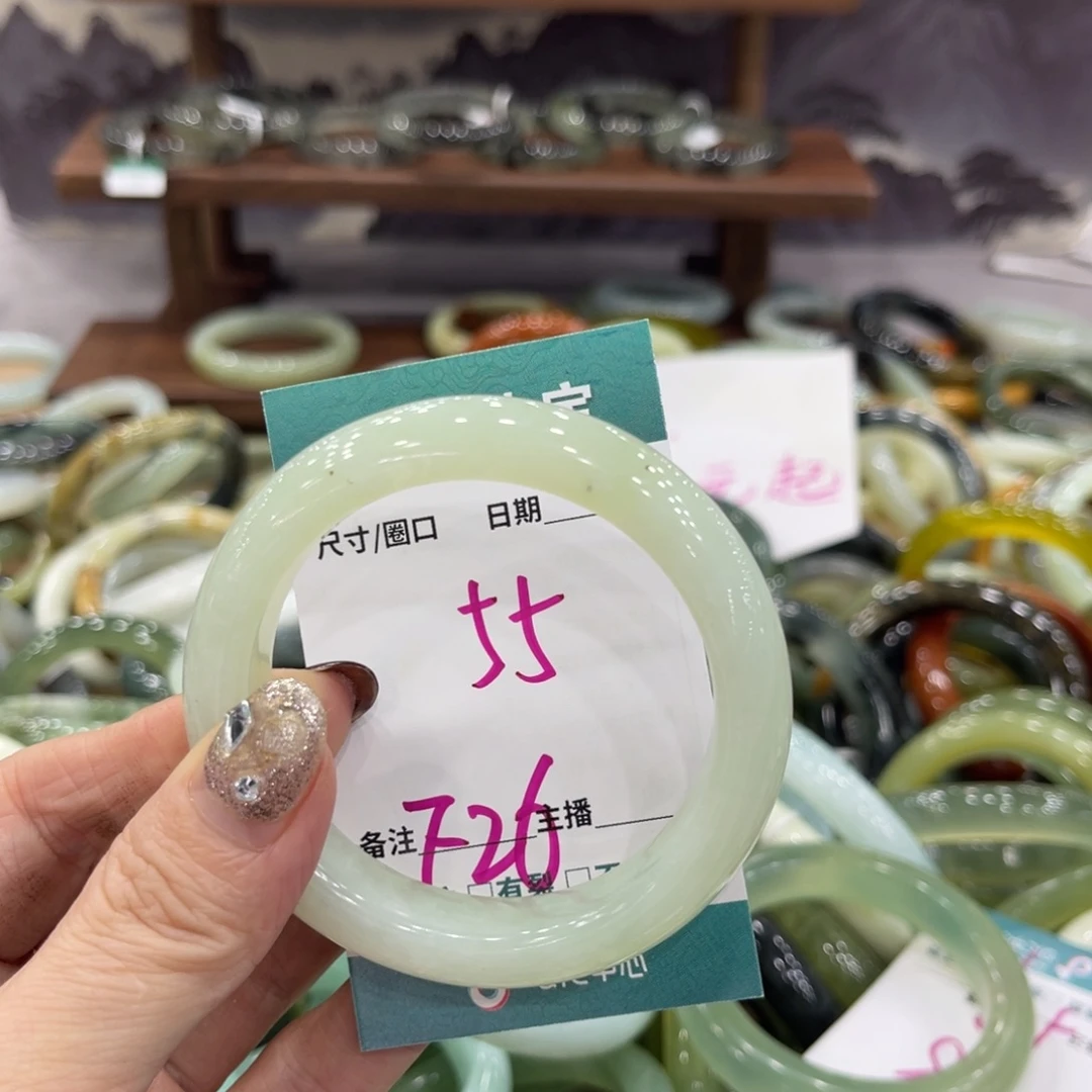 岫玉未镶嵌手镯手镯