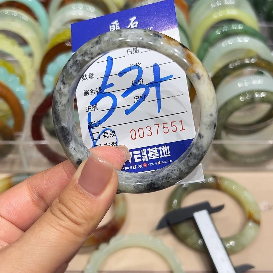 透闪石质玉手镯未镶嵌