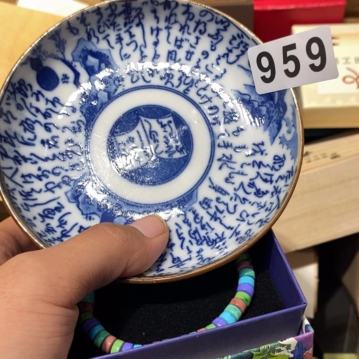 连***儿其他959。