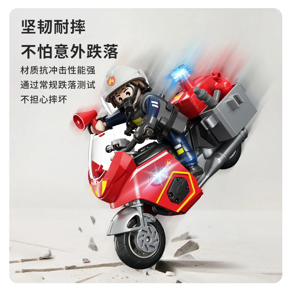 权乐星球六一儿童节消防摩托车系列益智玩具拼装模型儿童玩具男孩