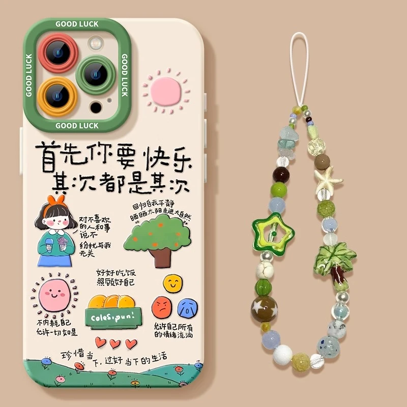 适用苹果16promax手机壳iphone16新款13首先你要快乐文字15清新